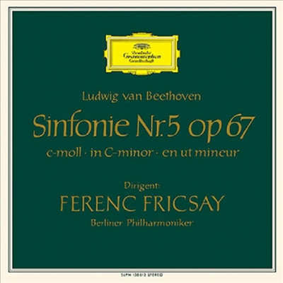 베토벤: 교향곡 5, 7번 (Beethoven: Symphony No.5 & 7) (Ltd)(DSD)(SACD Hybrid)(일본 타워레코드 독점 한정반) - Ferenc Fricsay