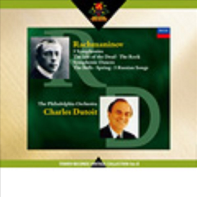 라흐마니노프: 교향곡 1-3번, 죽음의 섬 (Rachmaninov: Symphony No.1-3, Isle of Dead) (Ltd)(4CD Boxset)(일본 타워레코드 독점 한정반) - Charles Dutoit