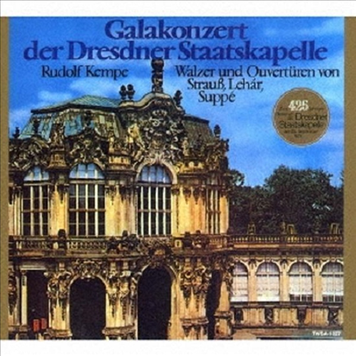 루돌프 켐페 - 유명 비엔나 왈츠와 서곡 (R. Kempe Conducts Vienna Walts & Overture Concert) (Ltd)(SACD Hybrid)(일본 타워레코드 독점 한정반) - Rudolf Kempe
