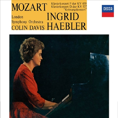 모차르트: 피아노 협주곡, 론도 (Mozart: Piano Concerto No.12, 18, 19, 26 & 27, Rondo K.386) (Ltd)(3CD)(일본 타워레코드 독점 한정반) - Ingrid Haebler