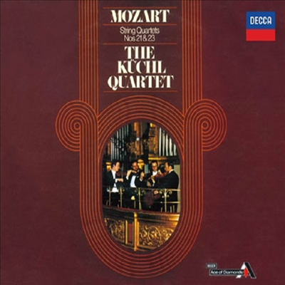 모차르트: 현악 사중주, 삼중주, 이중주 (Mozart: String Quartet, Trio, Duo) (Ltd)(3CD)(일본 타워레코드 독점 한정반) - Wiener Musikverein Quartett