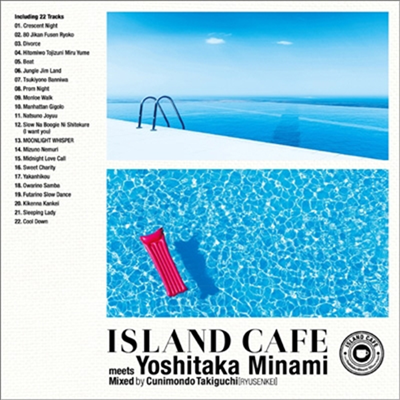 Minami Yoshitaka (미나미 요시타카) - Island Cafe Meets Minami Yoshitaka (Blu-spec CD2)