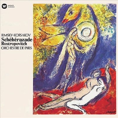 림스키-코르사코프: 세헤라자데, 스페인 기상곡 (Rimsky-Korsakov: Scheherazade, Capriccio Espagnol) (Ltd)(SACD Hybrid)(일본 타워레코드 독점 한정반) - Mstislav Rostropovich