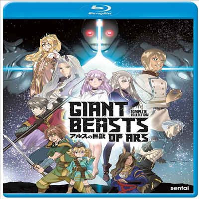 Giant Beasts Of ARS: Complete Collection (아르스의 거수) (2023)(한글무자막)(Blu-ray)