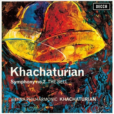 하차투리안: 교향곡 2번 '종', 아이넴: 필라델피아 교향곡 (Khachaturian: Symphony No.2, Ainem: Philadelphia Symphony) (Ltd)(2CD)(일본 타워레코드 독점 한정반) - Aram Khachaturian