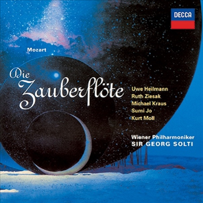 모차르트: 마술피리 (Mozart: Die Zauberflote) (Ltd)(2CD)(일본 타워레코드 독점 한정반)(CD) - 조수미