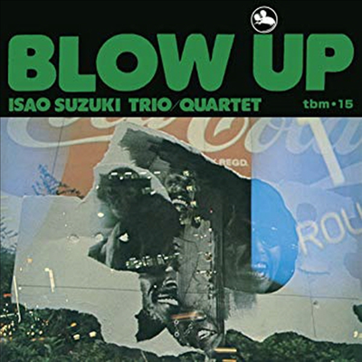 Isao Suzuki Trio & Quartet - Blow Up (SACD Hybrid)(일본반)