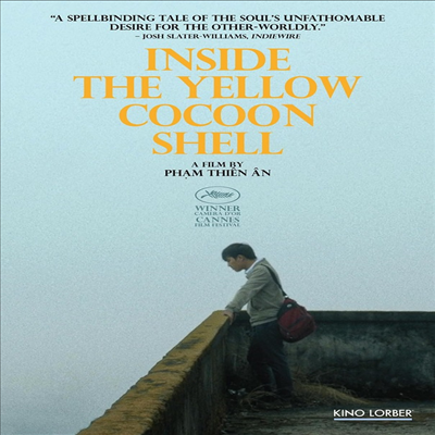 Inside the Yellow Cocoon Shell (노란 누에고치 껍데기 속) (2023)(지역코드1)(한글무자막)(DVD)