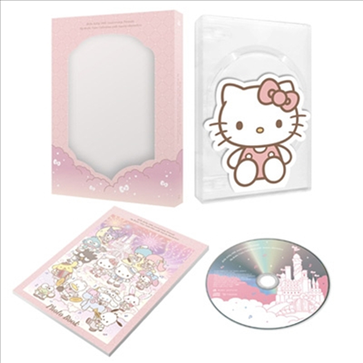 Various Artists - Hello Kitty 50th Anniversary Presents My Bestie Voice Collection With Sanrio Characters (초회생산한정반)(CD)