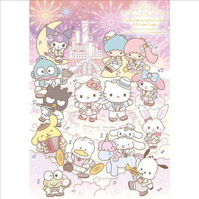 Various Artists - Hello Kitty 50th Anniversary Presents My Bestie Voice Collection With Sanrio Characters (CD)