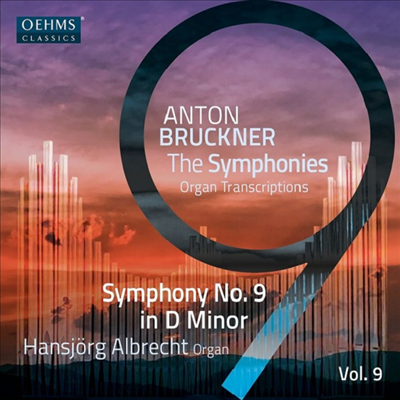 브루크너: 교향곡 9번 - 오르간 작품집 (Bruckner: Symphony No.9 for Organ) (2CD) - Hansjorg Albrecht