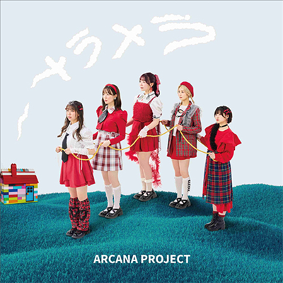 Arcana Project (아르카나 프로젝트) - メラメラ (초회한정반)(CD)