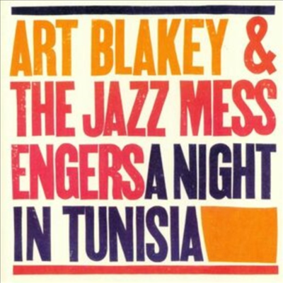 Art Blakey &amp; The Jazz Messengers - Night In Tunisia (Ltd)(Colored LP)