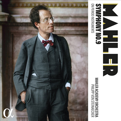 말러: 교향곡 9번 - 원전 연주 (Mahler: Symphony No. 9 On Period Instruments)(CD) - Philipp von Steinaecker