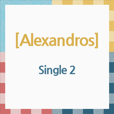 (Alexandros) (알렉산드로스) - Single 2 (CD)