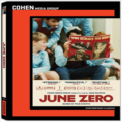 June Zero (준 제로) (2022)(지역코드1)(한글무자막)(DVD)