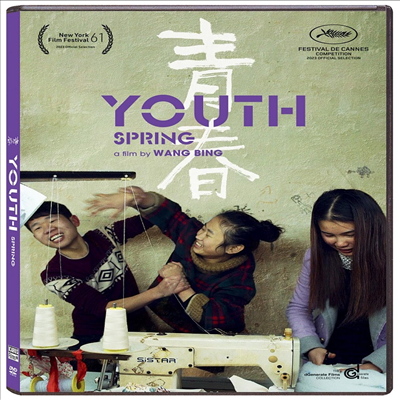 Youth (Spring) (청춘(봄) (2023)(지역코드1)(한글무자막)(DVD)