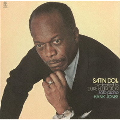 Hank Jones - Satin Doll (Dedicated To Duke Ellington Solo Piano) (Ltd)(일본반)(CD)