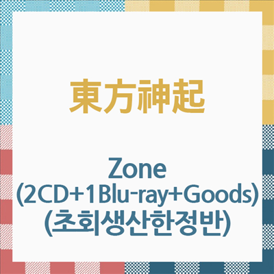 동방신기 (東方神起) - Zone (2CD+1Blu-ray+Goods) (초회생산한정반)