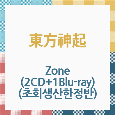 동방신기 (東方神起) - Zone (2CD+1Blu-ray) (초회생산한정반)