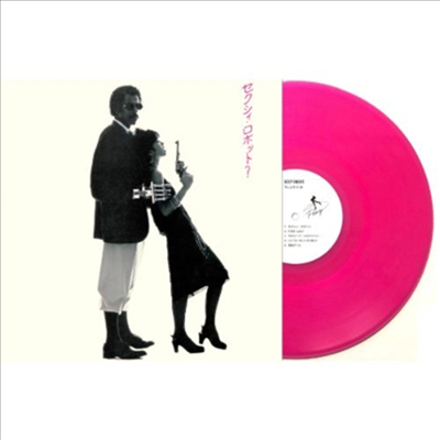 Toyama Hitomi (토야마 히토미) - Sexy Robot (Clear Pink Vinyl LP)
