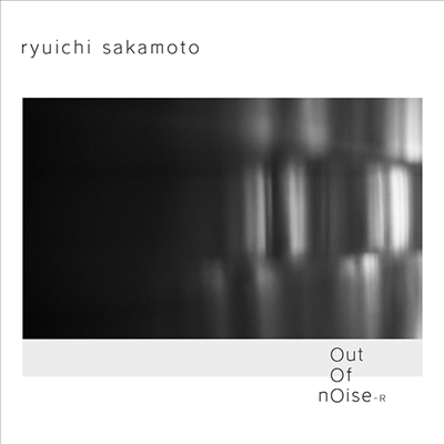 Sakamoto Ryuichi (사카모토 류이치) - Out Of Noise - R (Digipak)(CD)