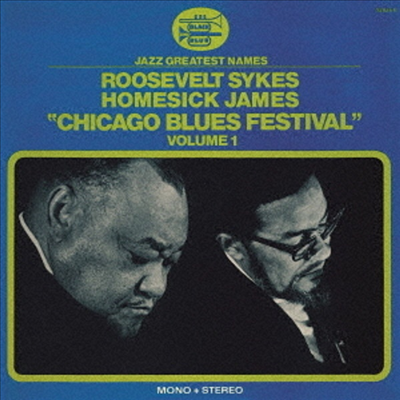 Roosevelt Sykes/Homesick James - Chicago Blues Festival 1970 (Ltd)(일본반)(CD)