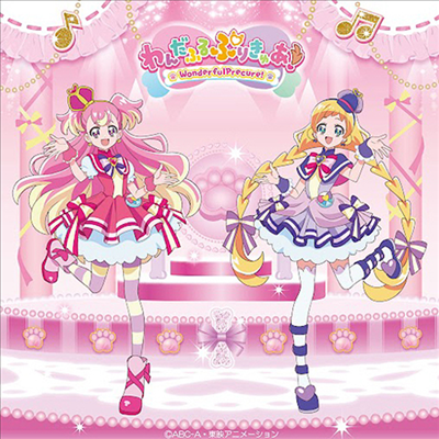 O.S.T. - Wonderful Pretty Cure! Original Soundtrack 1 Pretty Cure Wonderful Sound!! (CD)