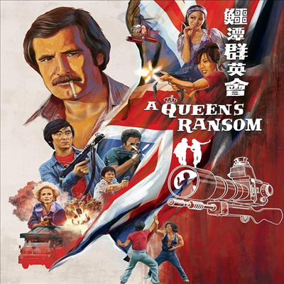 A Queen&#39;s Ransom (어 퀸스 랜섬) (1976)(한글무자막)(Blu-ray)