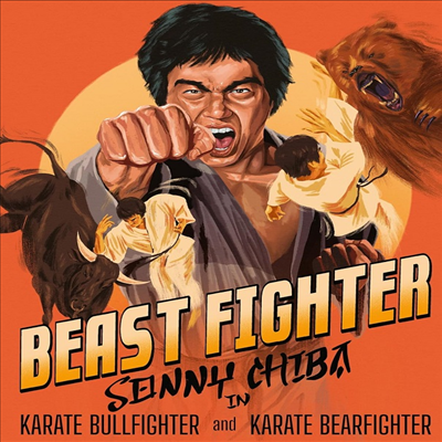 Karate Bullfighter (가라테 불파이터) (1975) / Karate Bearfighter (가라테 베어파이터) (1975)(한글무자막)(Blu-ray)