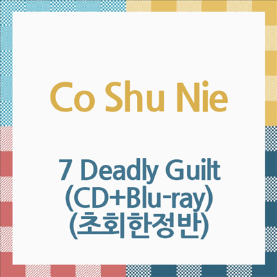 Co Shu Nie (코슈니에) - 7 Deadly Guilt (CD+Blu-ray) (초회한정반)