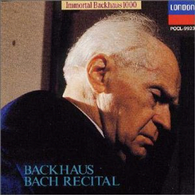 바흐 : 영국 모음곡 6번, 프랑스 모음곡 5번 (J.S.Bach Recital - English Suite No.6, French Suite No.5, Prelude and Fugue) (SHM-CD)(일본반) - Wilhelm Backhaus