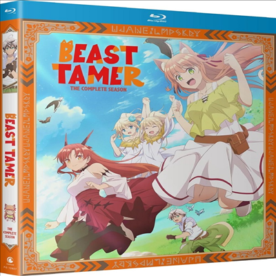 Beast Tamer: The Complete Season (용사 파티에서 추방된 비스트테이머, 최강종의 고양이귀 소녀와 만나다) (2022)(한글무자막)(Blu-ray)