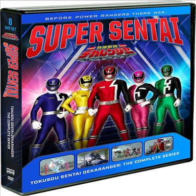 Super Sentai: Tokusou Sentai Dekaranger - The Complete Series (특수전대 데카레인저) (2004)(지역코드1)(한글무자막)(DVD)