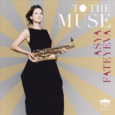 뮤즈에게 - 색소폰과 오케스트라를 위한 음악 (To the Muse - Works for Saxophone and Orchestral)(CD) - Asya Fateyeva