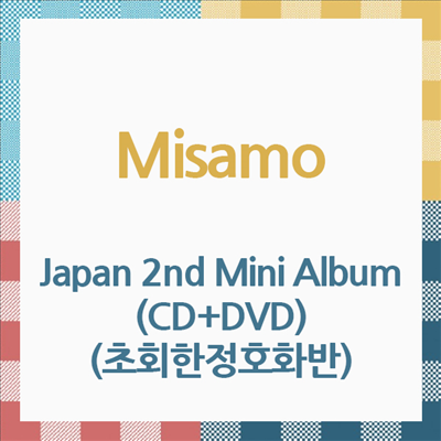 미사모 (Misamo) - Japan 2nd Mini Album (CD+DVD) (초회한정호화반)