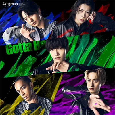 Aぇ! group (에에그룹) - Gotta Be (초회한정반 C)(CD)