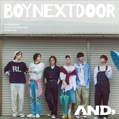 보이 넥스트 도어 (Boy Next Door) - And (Standard Edition)(미국빌보드집계반영)(CD)