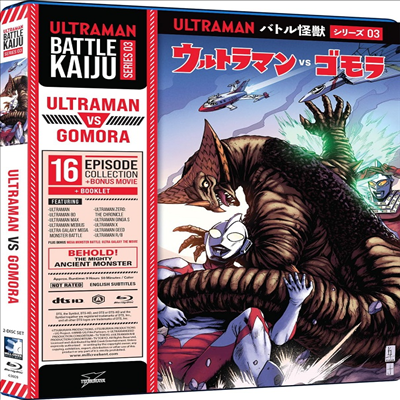 Battle Kaiju Series 03 - Ultraman vs. Gomora (배틀 카이주 시리즈 03 - 울트라맨 대 고모라)(한글무자막)(Blu-ray)