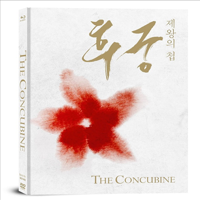 The Concubine: Mediabook (후궁: 제왕의 첩) (2012)(한국영화)(한글무자막)(Blu-ray + DVD)