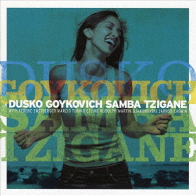 Dusko Goykovich - Samba Tzigane (Ltd)(Remastered)(일본반)(CD)