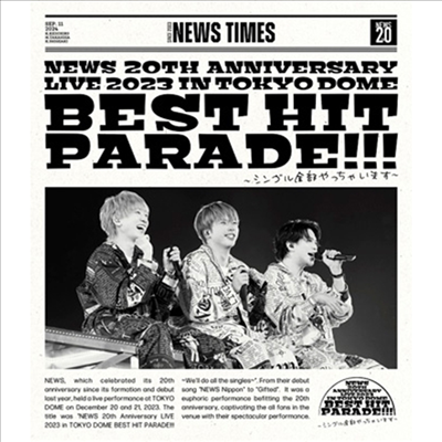 News (뉴스) - 20th Anniversary Live 2023 In Tokyo Dome Best Hit Parade!!! (2Blu-ray)(Blu-ray)(2024)