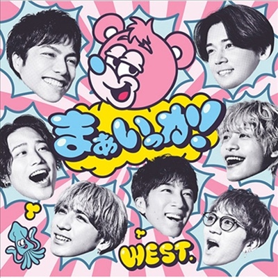 West. (웨스트.) - まぁいっか! (CD+Blu-ray) (초회반 B)