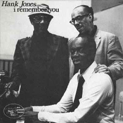 Hank Jones Trio - I Remember You (Ltd)(Remastered)(일본반)(CD)