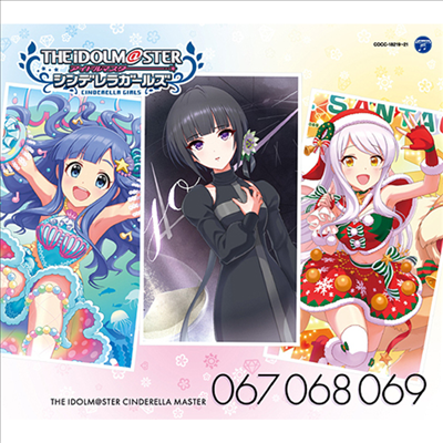 Various Artists - The Idolm@ster Cinderella Master 067-069 Chiyo Shirayuki, Nanami Asari, Eve Santaclaus (3CD)