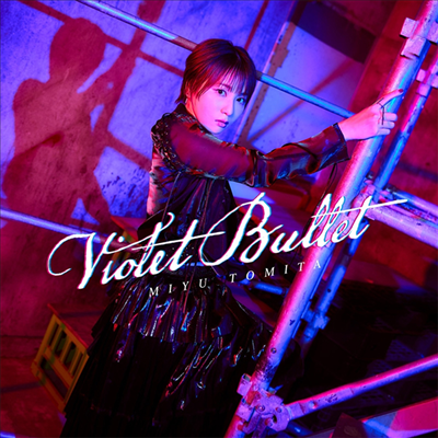 Tomita Miyu (토미타 미유) - Violet Bullet (CD)