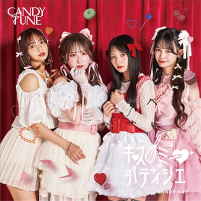 Candy Tune (캔디튠) - Kiss Me Patissier (Candy Ver.)(CD)