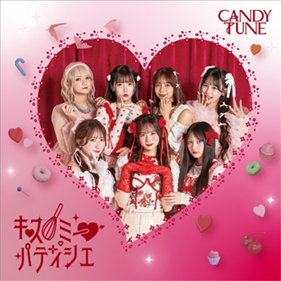 Candy Tune (캔디튠) - Kiss Me Patissier (CD)