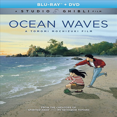 Ocean Waves (바다가 들린다) (1993)(한글무자막)(Blu-ray)