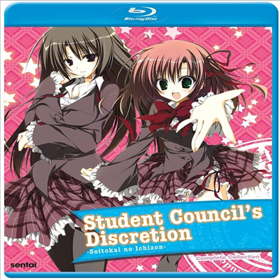 Student Council&#39;s Discretion: Complete Collection (학생회의 재량) (2009)(한글무자막)(Blu-ray)